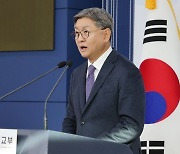 정부, 日 '쓰나미 주의보' 독도 포함에 외교 경로로 항의