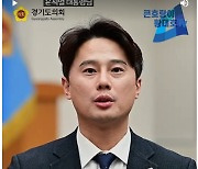 황대호 경기도의원, '학생 운동선수 최저학력제' 전면 개정 촉구