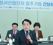 산단 킬러규제 혁파… 7월부터 입주업종 제한 유연화