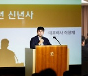 "올해 키워드는 R&D·글로벌"… 확장경영 펼치는 제약업계