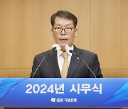 [POWER COMPANY] `IBK 창공` 통해 창업기업 키워… 지난해 65조 中企 지원