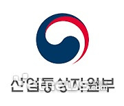 원자력 비파괴 등 인건비 기준 신규 수립