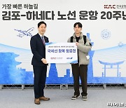 "올해 국제선 2000만명, 총여객 9000만명 목표"