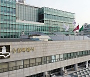 수원시, '업 일자리사업' 참여자 49명 모집...10개월 일자리 제공