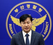 경찰 "이재명 피습 남성 67세...인터넷서 흉기 구입"