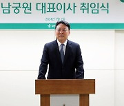 남궁원 하나생명 대표이사 "안정적 영업기반 확보...지속성장 위해 혼신 다하겠다"