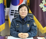 박수연 부산구치소장 취임.."신뢰받는 교정행정 구현"