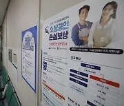 57만 명 영세 소상공인 ‘재난지원금’ 환수 면제…8000여억 원 규모