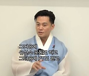 이서진, 노화 늦추려 '이 운동' 꾸준히 한다… 실제 효과는?