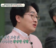 법영상 분석가 황민구 "세월호, 이태원 사고 영상 분석 후 학교 앞 빨리 지나가...애들 떠올라" (금쪽)