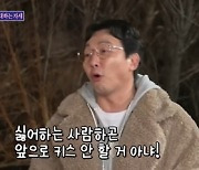 [TVis] 민경훈 “뮤직비디오 촬영 중 처음 키스신…기억에 오래 남아” (돌싱포맨)