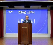 박대창 일동홀딩스 대표 "2024년은 전환점" [신년사]