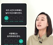 나는 원희룡? 정청래?…재밌는 정치성향 MBTI, 처음 나왔다  [2024 정치성향 테스트]