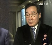 이낙연·이준석 신당 열차 시동..이재명 피습에 일정 조율