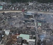 이 시각 일본 노토반도 강진 현장