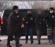 이재명 대표 부산서 피습…“살인 고의 있었다”