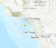 새해 첫날 아침 미국 LA에서도 규모 4.1 지진 발생