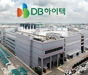 경영권 분쟁 일단락…DB하이텍, KCGI 지분 매각에 6% '하락'