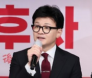 새해 첫 거래일에도 정치 테마주 '들썩'…남선알미우 22%↑