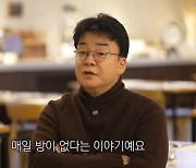 "백종원도 예약 못 할 지경"…'매일 빈방 없다'는 대박난 호텔