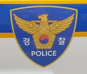 "남편이 인터넷 성인방송 강요"…유서 남기고 사망한 30대