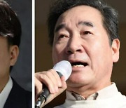 Former PPP leader Lee Jun-seok Shares Plans to create his new party