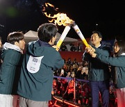 Torch relay begins for 2024 Gangwon Youth Olympics