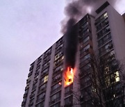 Apartment fire in Gunpo, Gyeonggi leaves one dead, dozens injured