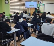 전북교육청, 학생 맞춤형 학습지원 가동