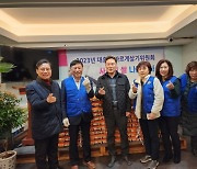 우울증·치매예방 ‘고독생 프로젝트’ 비전 선언