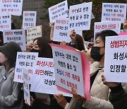 한동훈표 ‘제시카법’ 국무회의 통과…위헌 논란 해소 과제도