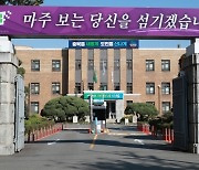 충북도, 특성화시장 등 24곳 중기부 공모사업 선정