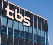 TBS, '112명' 추가희망퇴직 실시