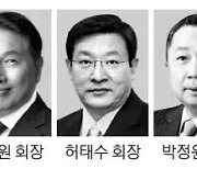 Korean biz leaders stress change, growth in New Year speeches