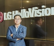 LG HelloVision to enhance regional businesses