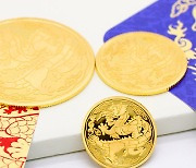 SSG.com sells limited edition gold coin for Year of the Dragon