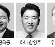 '이자장사'비판에 … '반성과 혁신' 외친 금융계