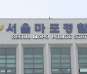 ‘똑똑’ 차 문 두드린 후 문 열리자 ‘칼부림’…미국국적 40대男