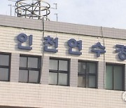 성인방송 강요 받은 아내, 유서 남기고 숨져…강제 성관계 영상 성인사이트에 팔기도