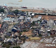 "日강진 공포 여전…동해서 역대 최대 규모 지진 발생할 수도"