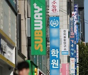 동성애 영상 보여준 강사에 학부모 항의…교육청 "문제 소지 없어"