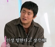 '연예대상' 기안84 "방송 늘리지 않을 것…버릇 안 나빠지게 노력"