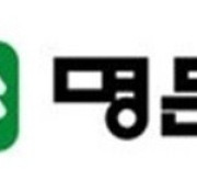 [특징주] 명문제약, 스타틴 계열 고지혈증 치료제 '알츠하이머' 둔화 효과 발견… 관련 약품 판매 부각