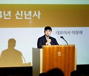 이창재 대웅제약 대표 “글로벌 헬스케어 기업 정체성 내재화할 단계”