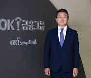 OK캐피탈, 부동산PF 1조원 리스크에 ‘금융지주 부실 뇌관’ 급부상