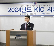 진승호 KIC 사장 “글로벌 리딩 국부펀드 도약 기틀 마련할 것…대체투자 강화” [투자360]