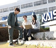 “과학영재고 학생들 의대만 간다?”…KAIST 조기진학 길 활짝 열렸다