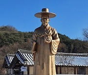 이 시대 최고의 선비를 찾습니다…영주시,‘제5회 대한민국 선비대상’ 후보자 공개모집