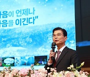 삼육대 시무식, 김일목 총장 “선한 행동은 언젠가 결과가 나타난다”