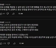 티켓 가격 3배 껑충…암표 활개치자 장범준, ‘전석 취소’ 극약 처방